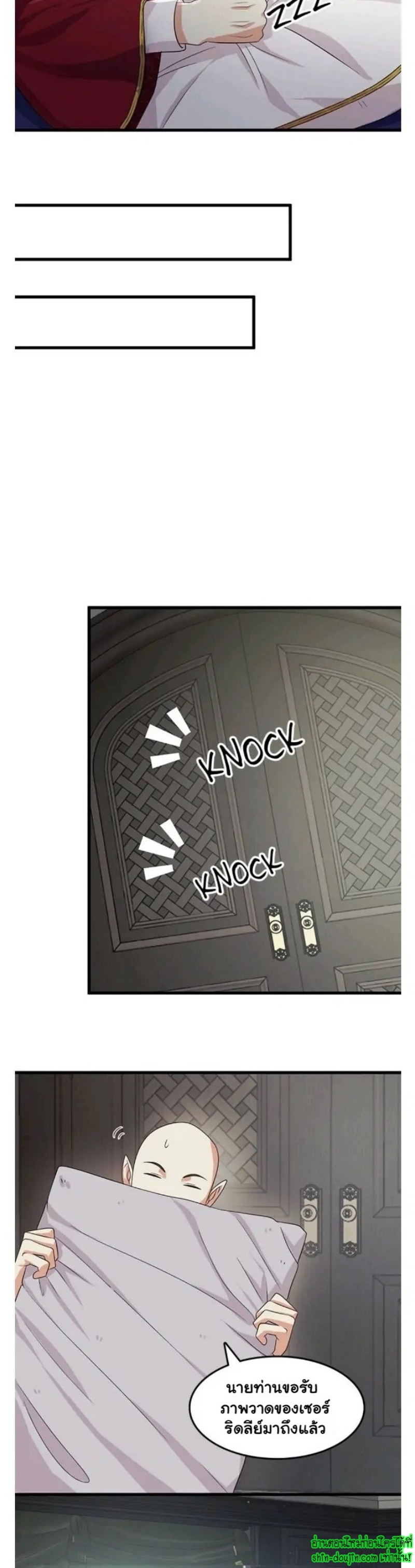 Hero Vs. Villain EP 7